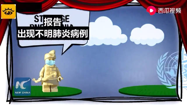中美疫情对比视频引海外热议